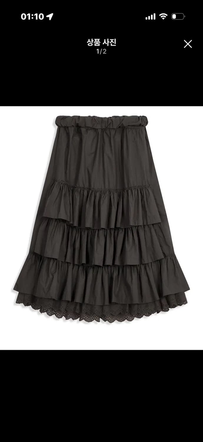 오픈와이와이 스커트 팝니다 상품이미지1