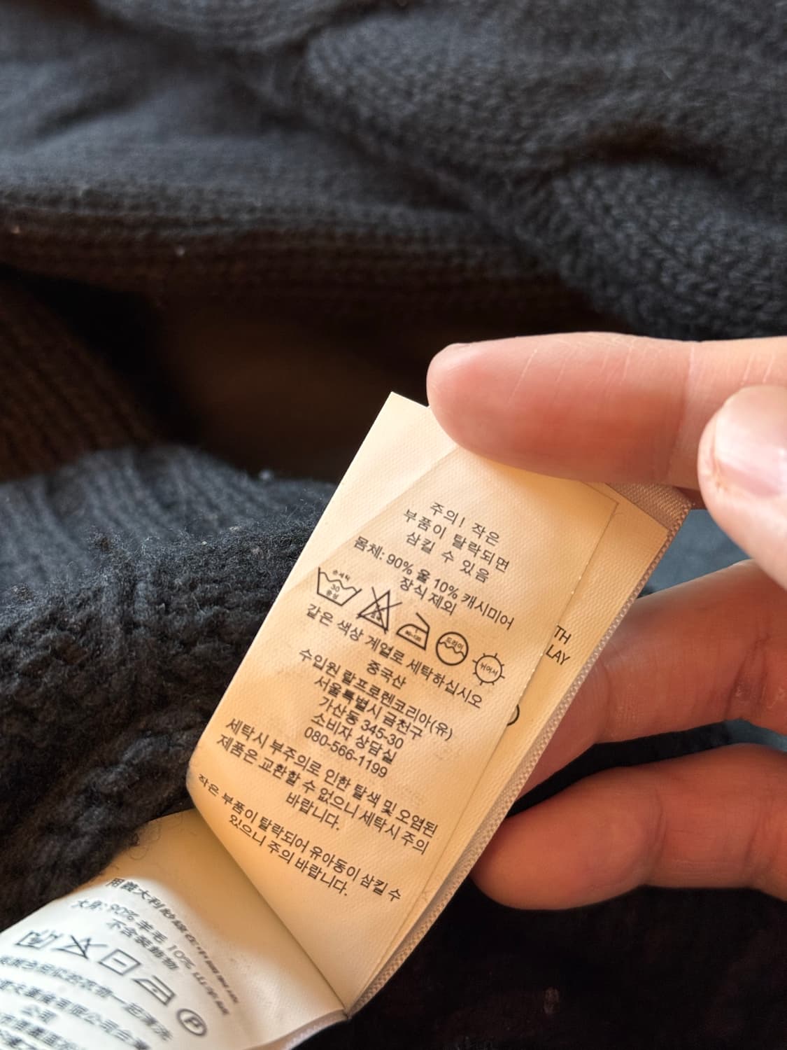 폴로 랄프로렌 울 캐시미어 꽈배기 니트 L 상품이미지3