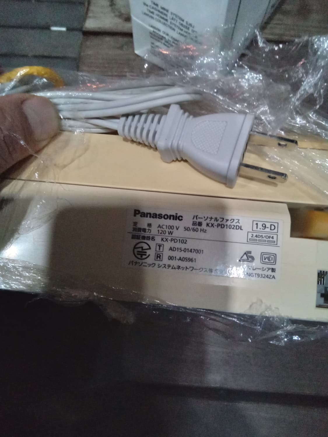 파나소닉 디지털 팩스 전화기 상품이미지6