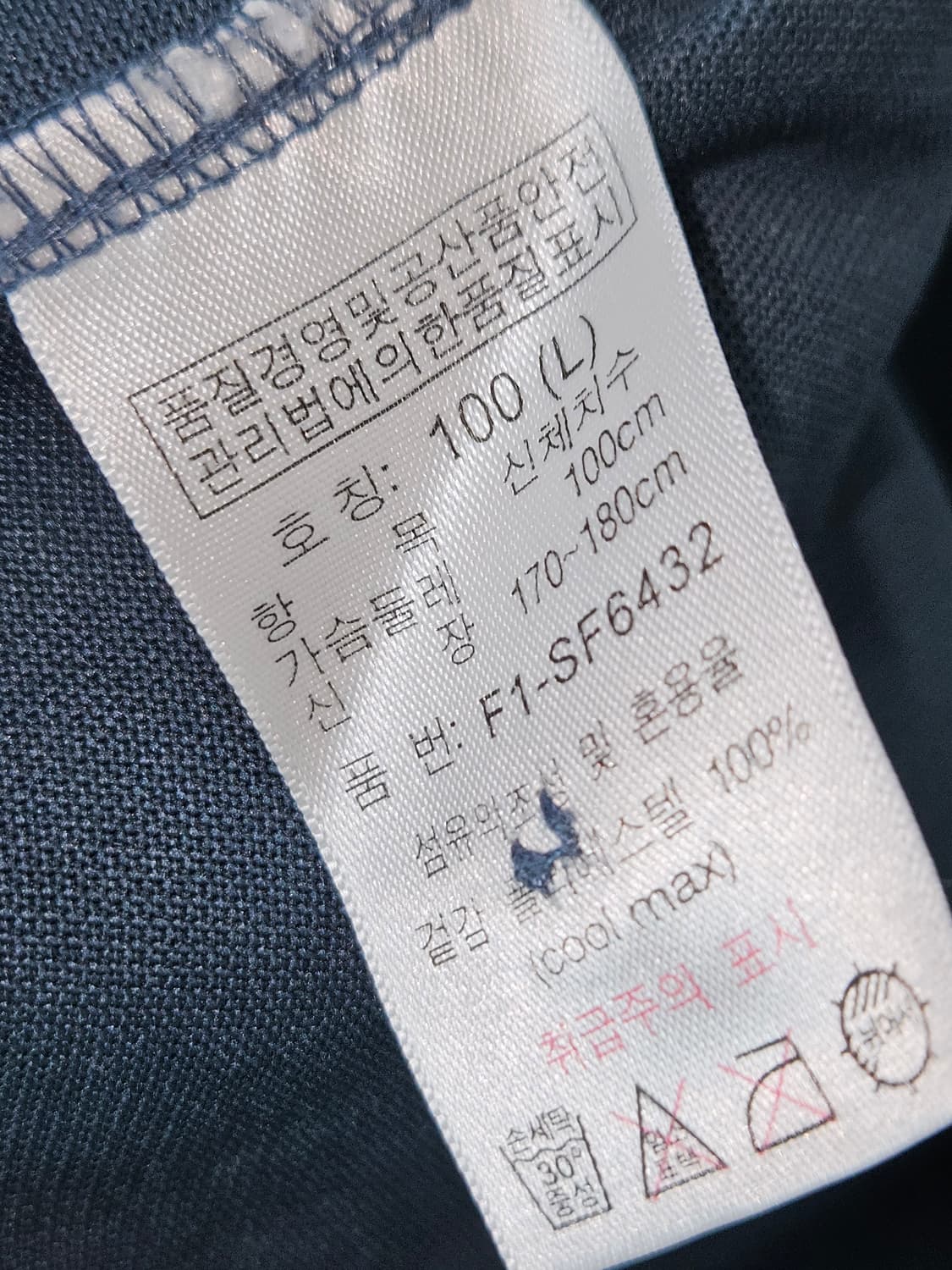 피엘라벤 정품 긴팔 카라티 롱슬리브 기능성 등산 레저 100 상품이미지5