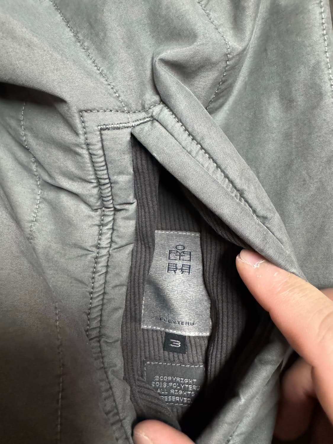폴리테루 라이너 자켓 3사이즈 상품이미지6