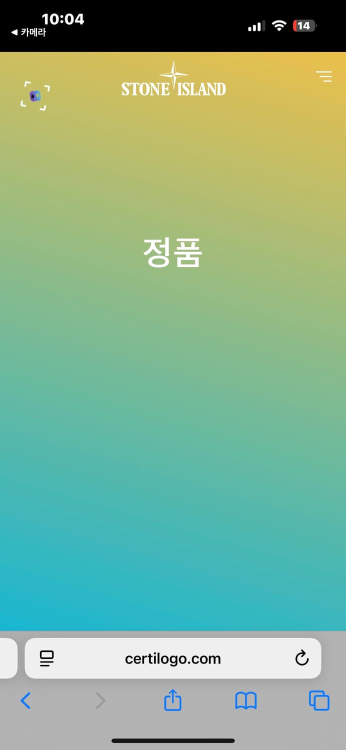 23fw 크링클랩스 논후드 패딩 xl 상품이미지5