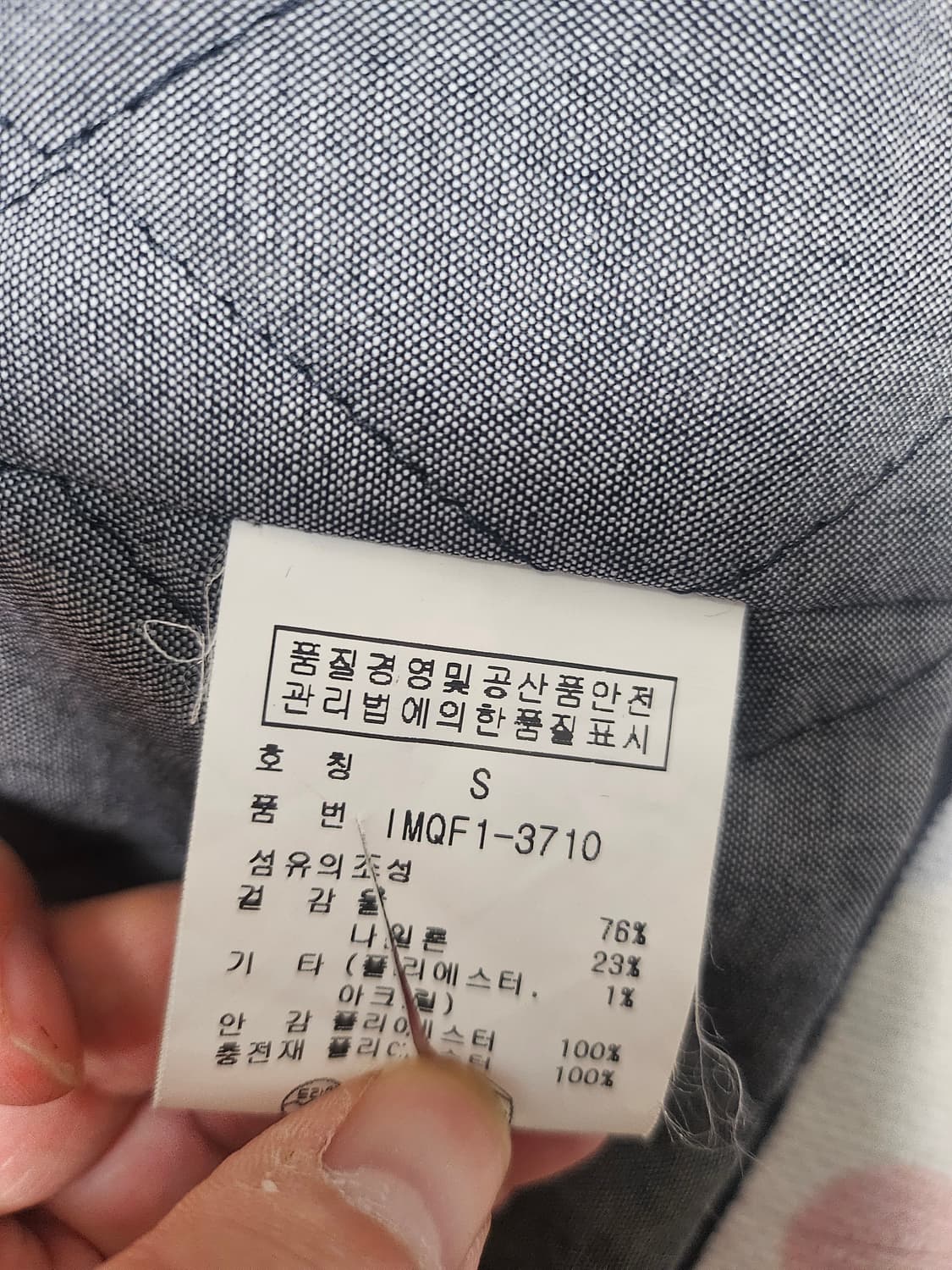 폴로랄프로렌 진스 울 피코트 상품이미지6