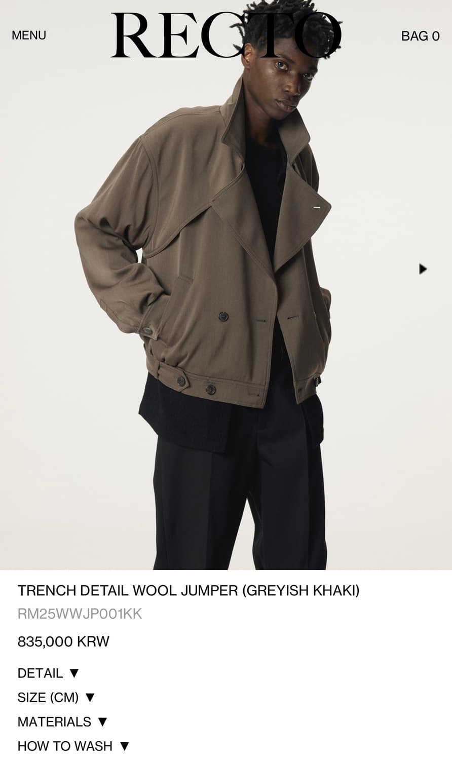 렉토 하프 트렌치 m 새제품 상품이미지1