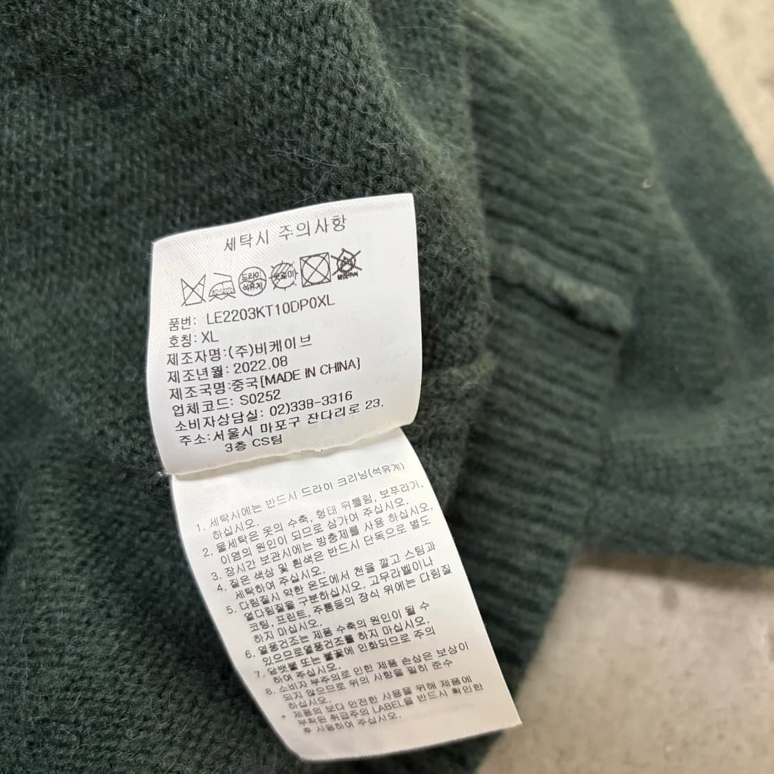 lee 니트[2137] 상품이미지7
