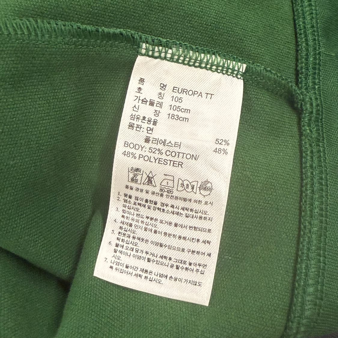 아디다스 딥 그린 유로파 져지 트랙탑 105 상품이미지6