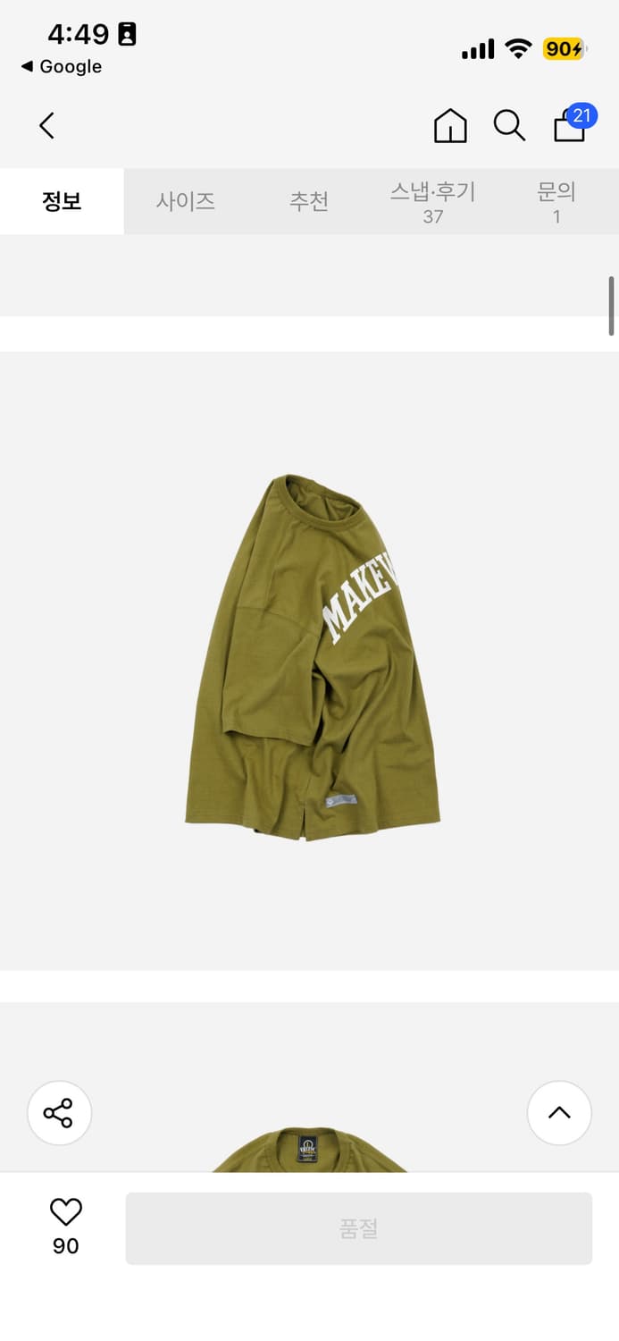 프리즘웍스 로고 티셔츠_아보카도L 상품이미지3