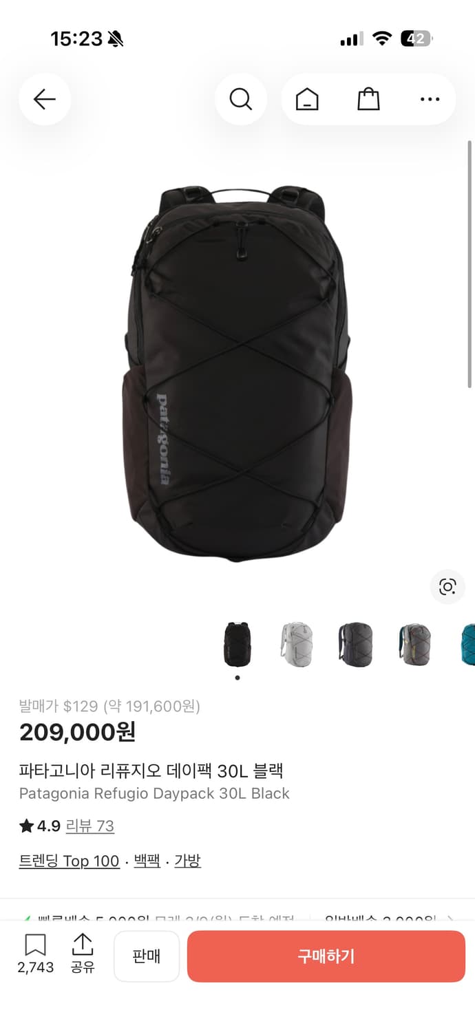 파타고니아 리퓨지오 데이팩 30L 블랙 상품이미지1