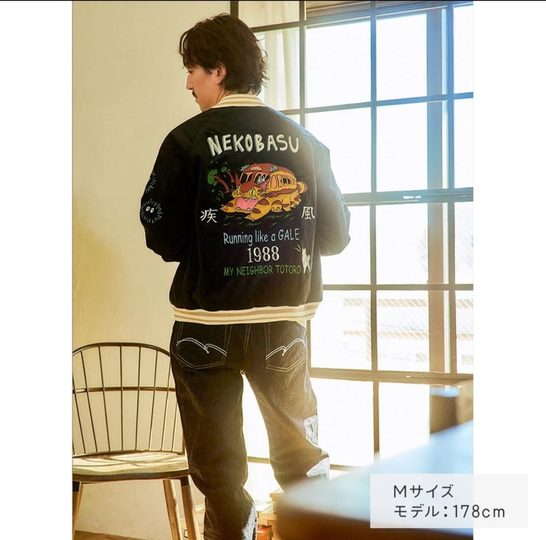 [한정판] 지브리 토토로 스카쟌 상품이미지5