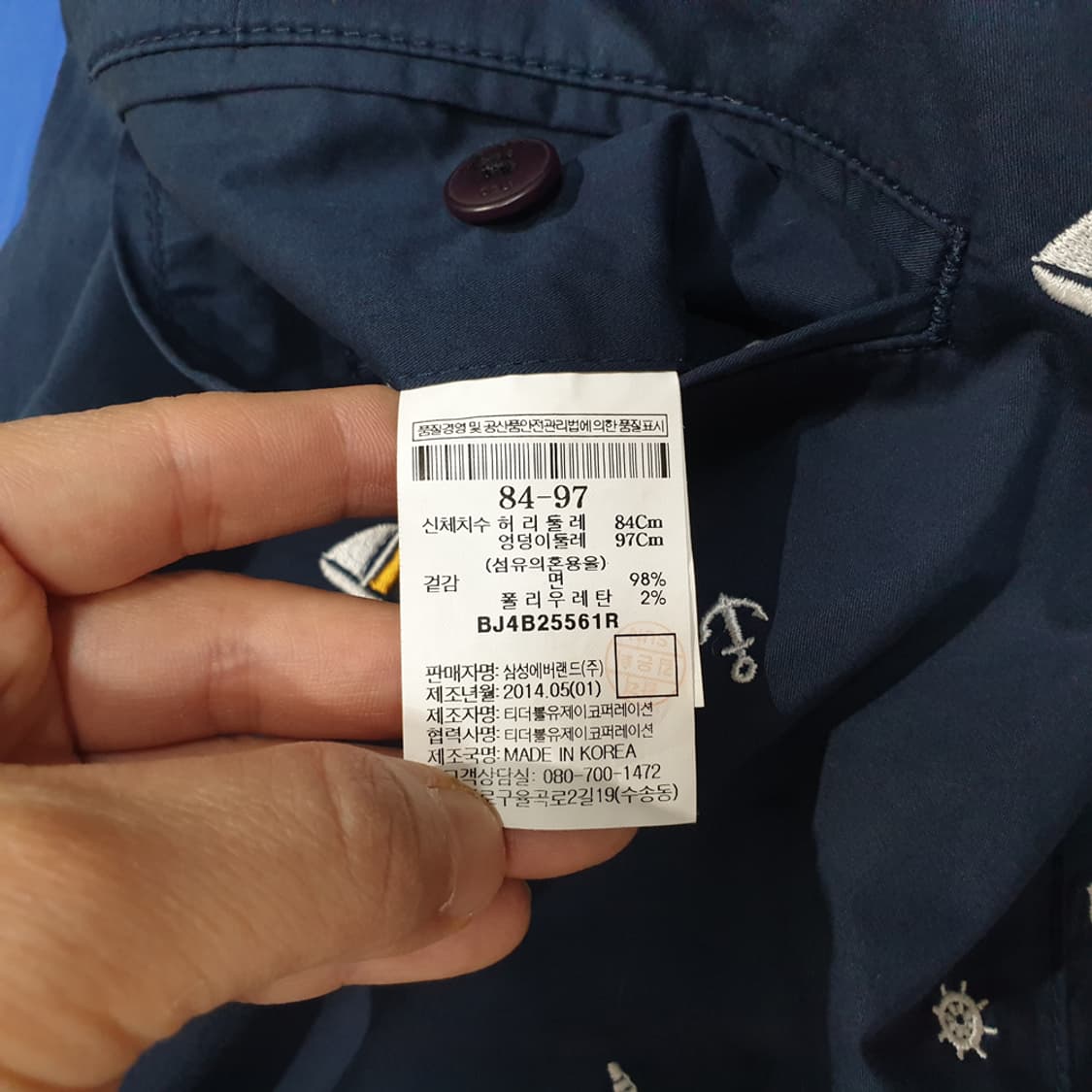빈폴 골프 반바지 33 상품이미지6