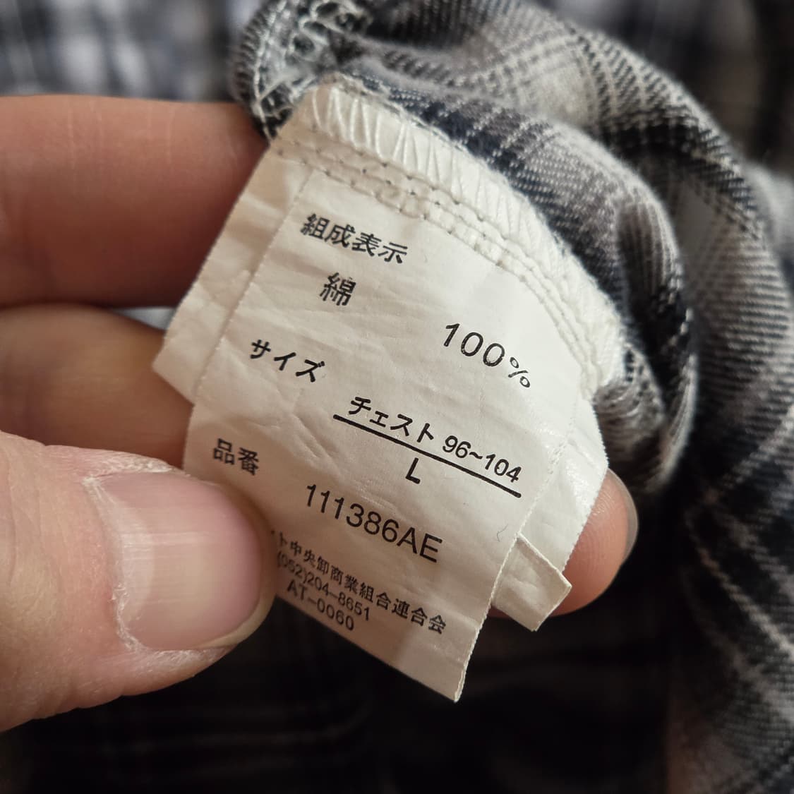 JPN 레터링 자수 후드 체크 셔츠 상품이미지8