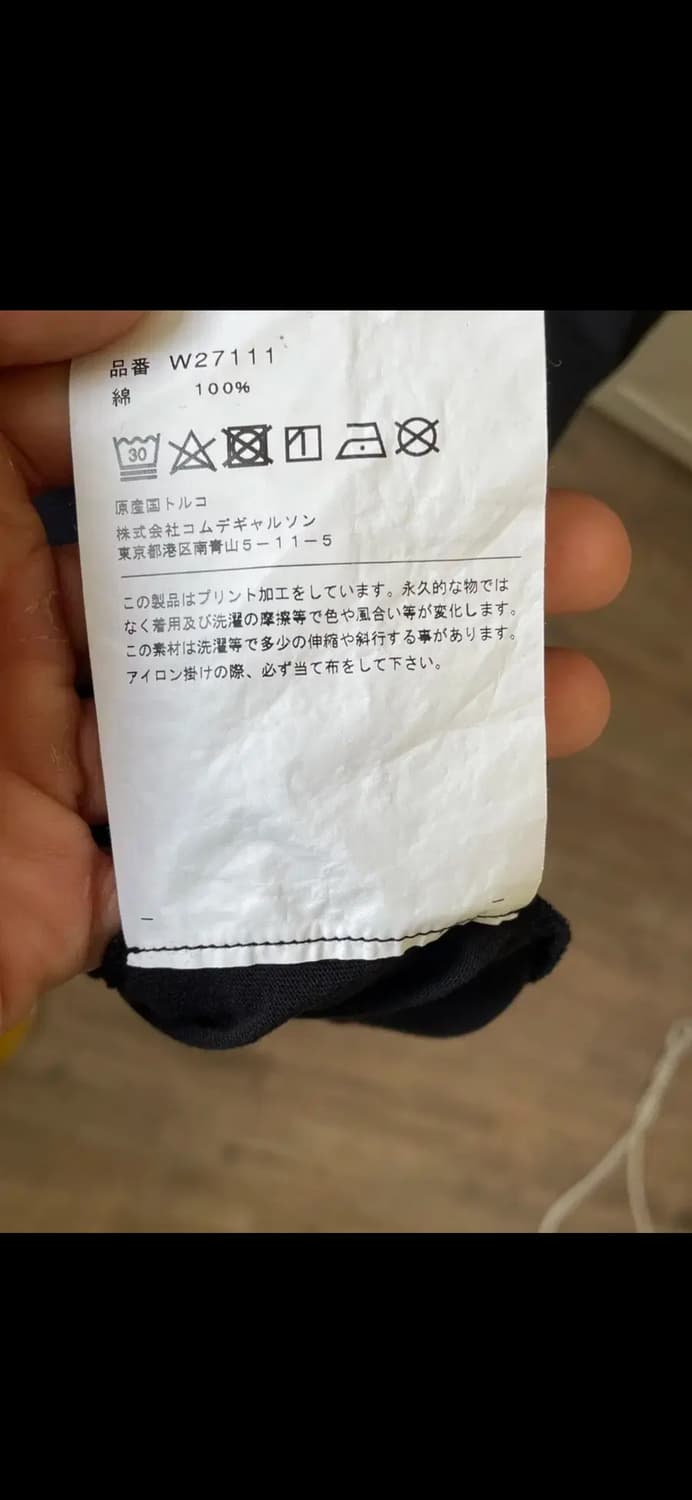 꼼데가르송 셔츠라인 티셔츠(Black/XL) 상품이미지5