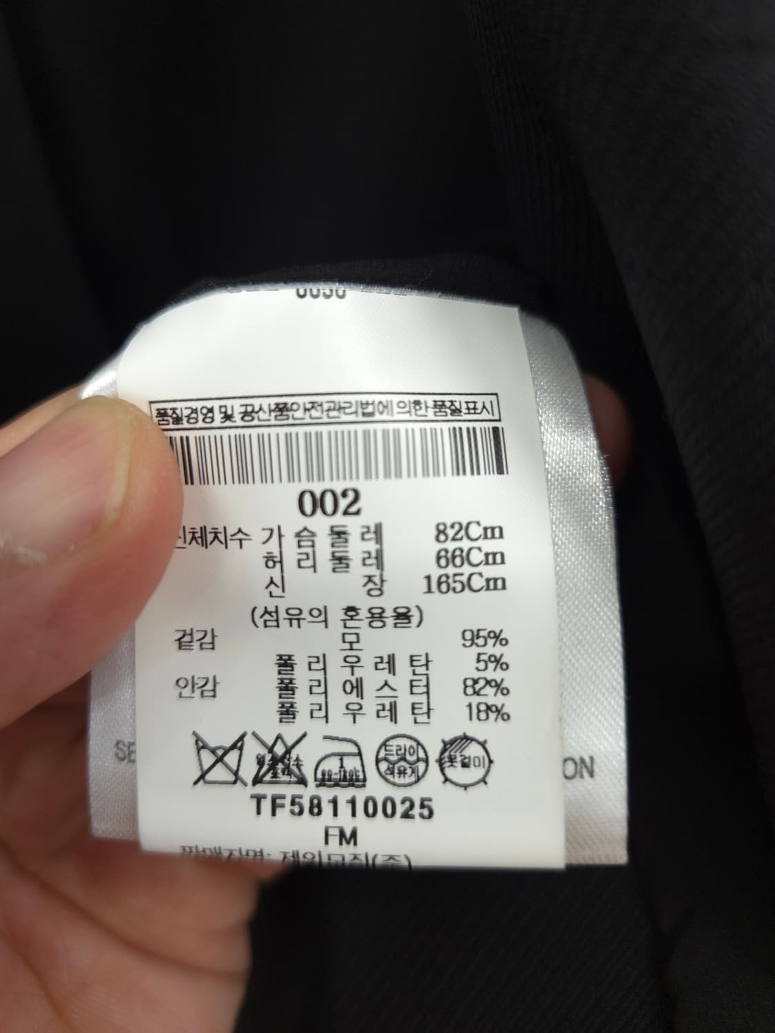 2사이즈 Theory 띠어리 블레이저 블랙 여성 자켓 상품이미지7