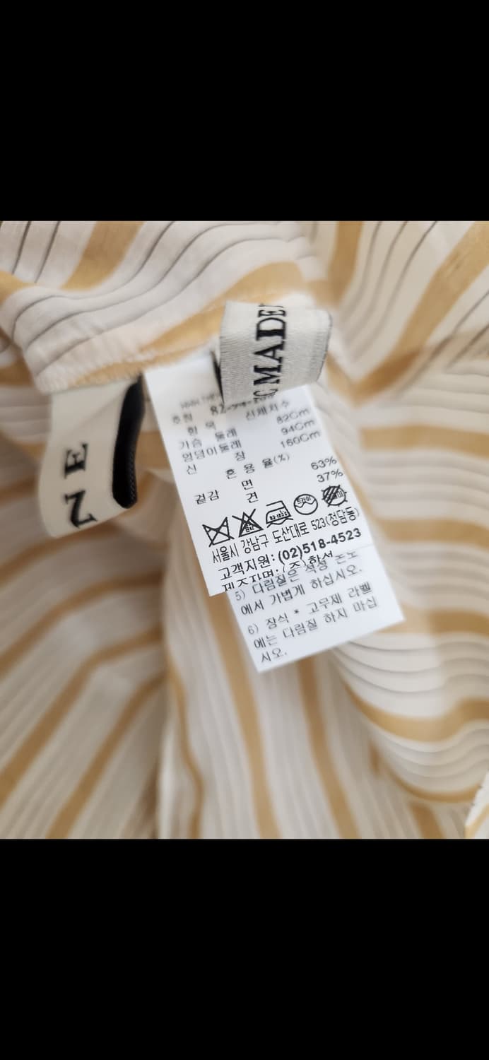 마인 오리가미 스트라이프 린넨블렌드 블라우스 55사이즈 상품이미지9