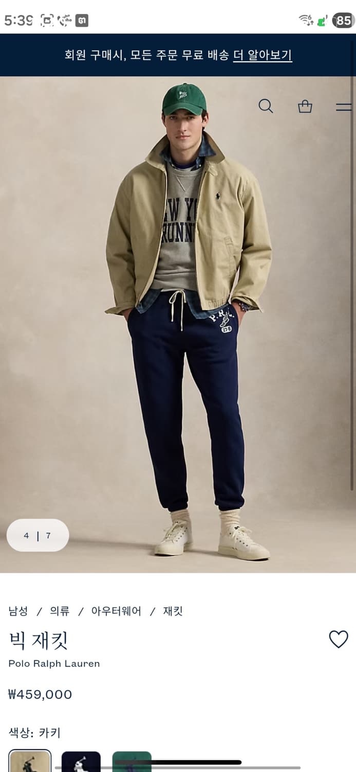 폴로 랄프 로렌 빅 재킷 상품이미지2