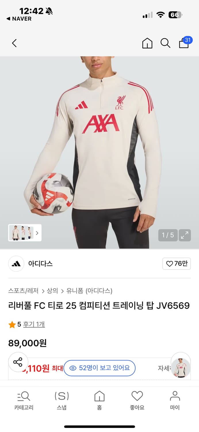 아디다스 리버풀 트레이닝 탑 S 상품이미지2