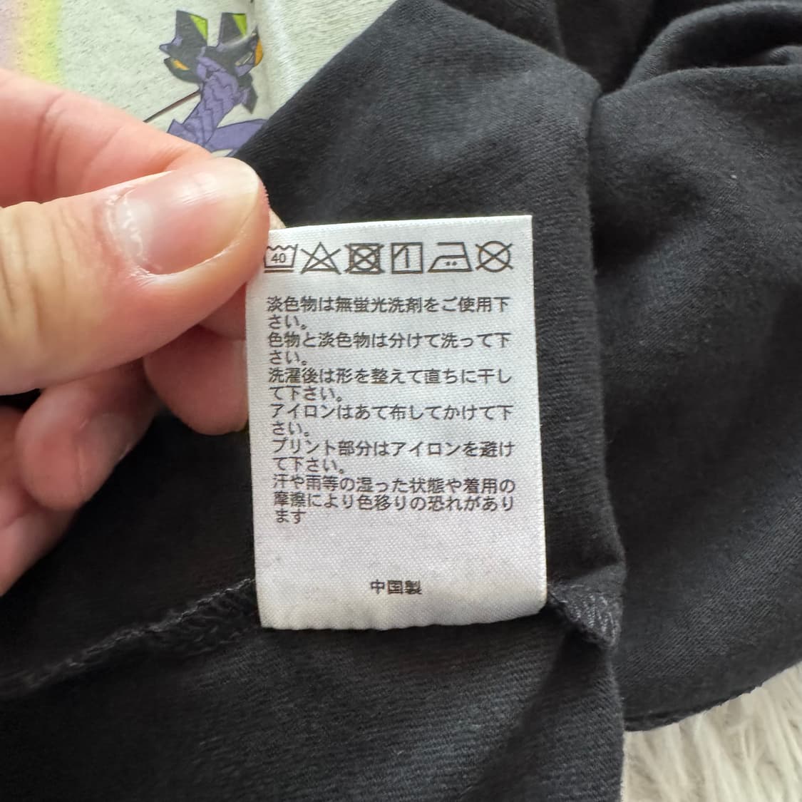 EVANGELION 일본빈티지 반팔 에반게리온 반팔티 L 100 상품이미지7