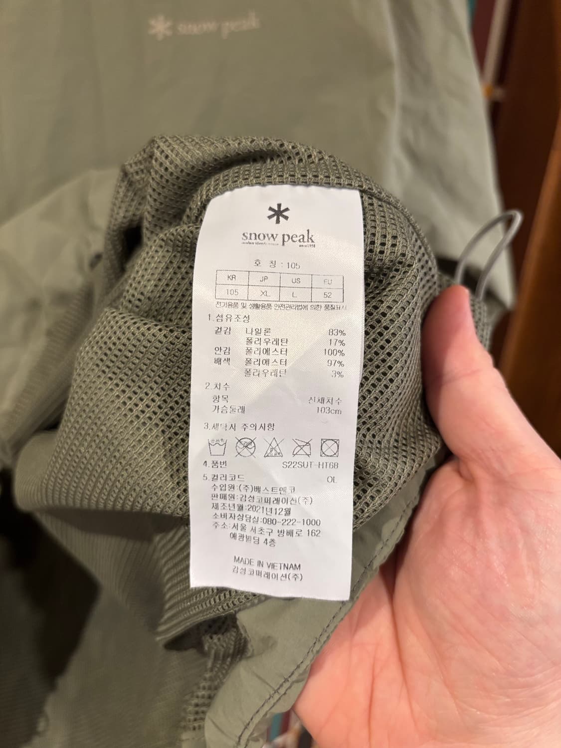 스노우피크 씬테크 메쉬 맨투맨 상품이미지5