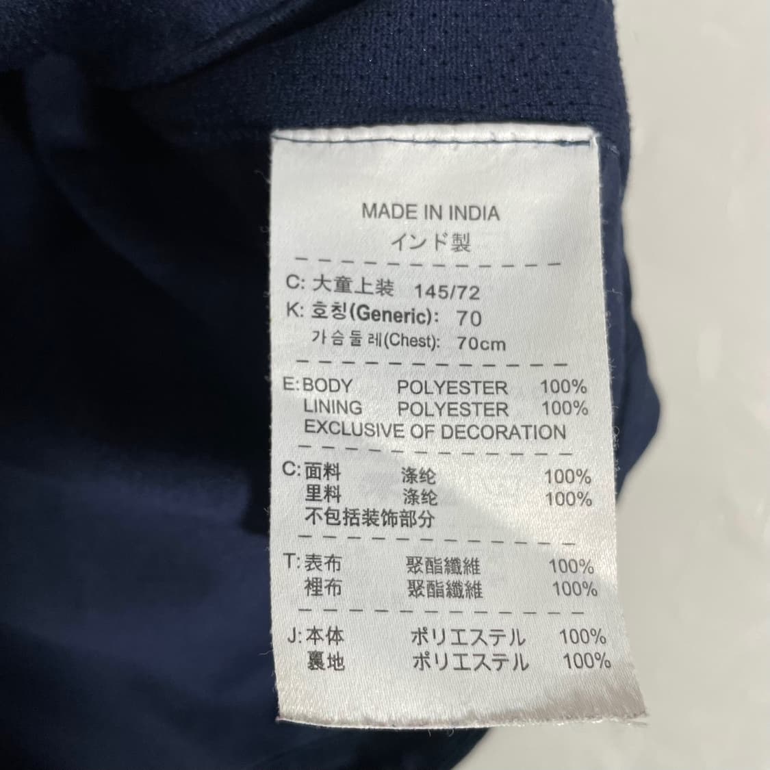 나이키 아스날 투웨이 바람막이 상품이미지6