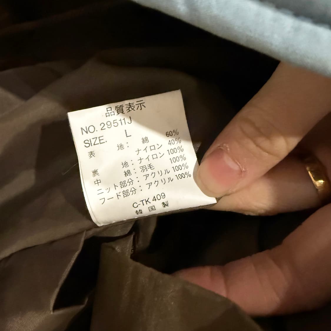 MIDCOAST 미드코스트 N-3B 덕다운 파카 빈티지 페이딩 디테일 상품이미지8