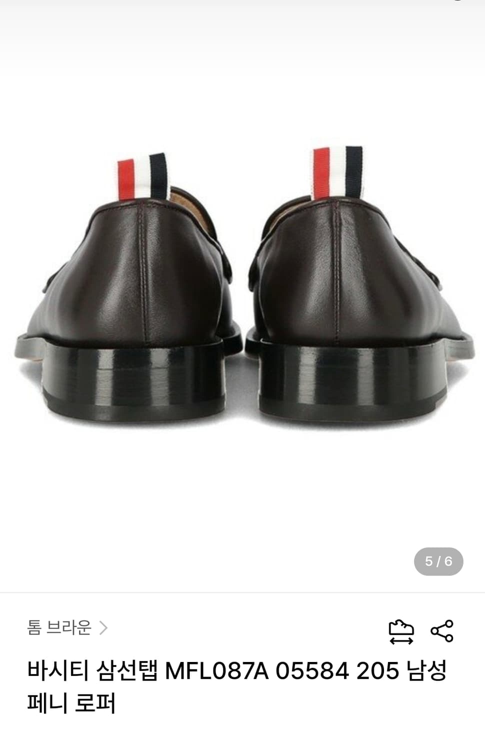 US9, 270~275 톰브라운 페니로퍼 구두 다크브라운 상품이미지4