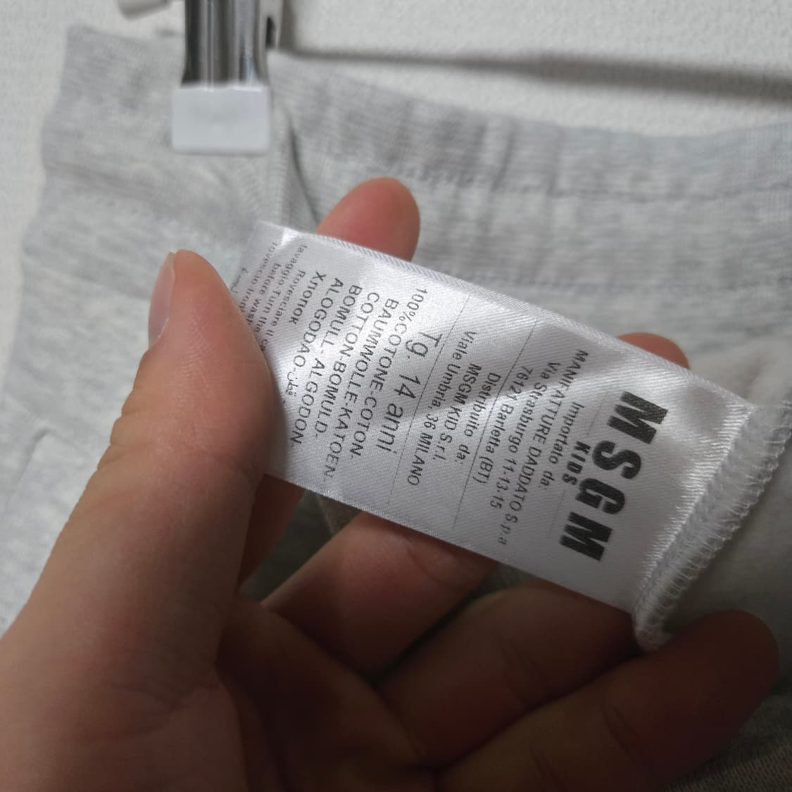 MSGM 조거팬츠 / 여성 팬츠 / 여성 바지  상품이미지4