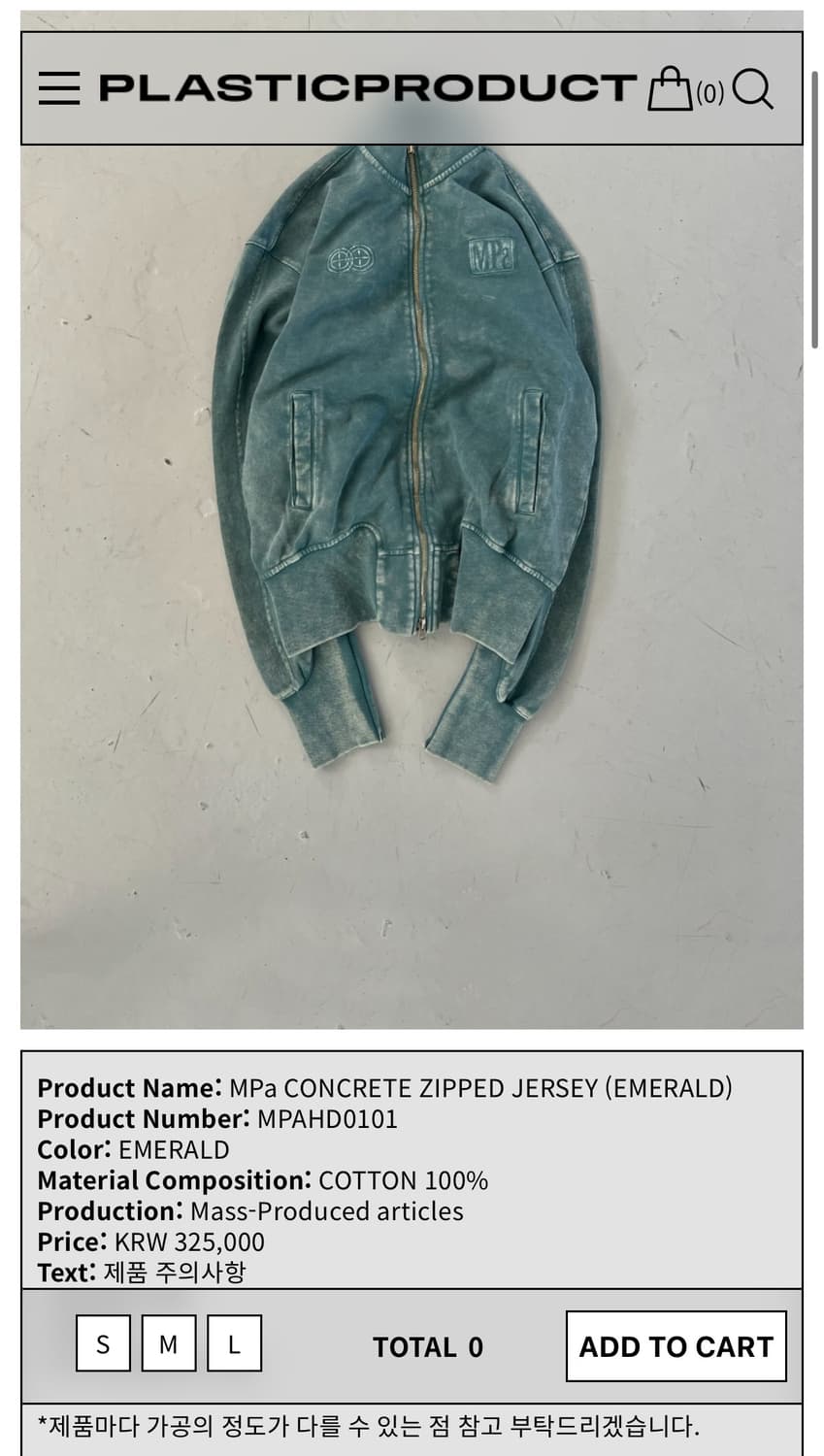 MPa CONCRETE ZIPPED JERSEY (S size) 상품이미지1