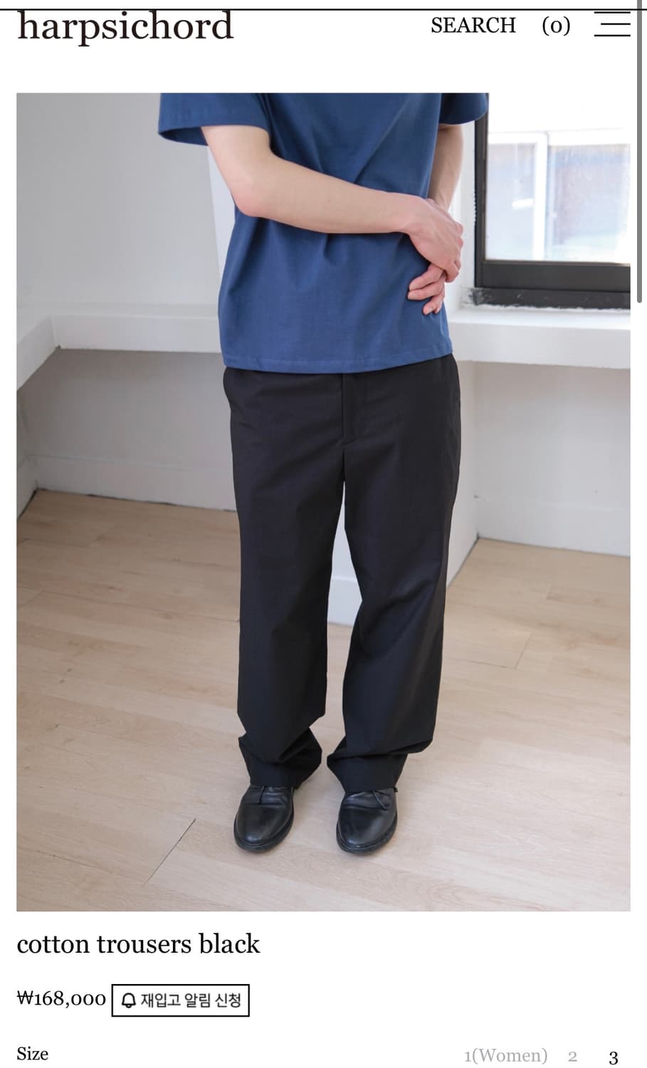 하프시코드 코튼 트라우저 상품이미지1