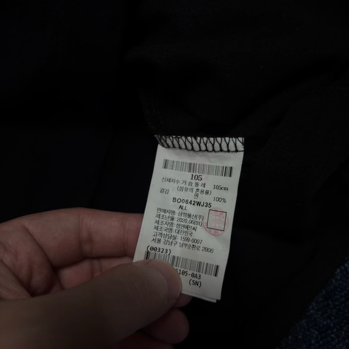 빈폴 캐릭터 베이직 반팔티 상품이미지3