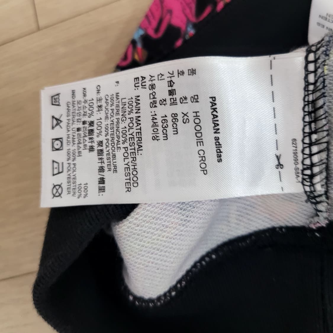 아디다스 후드크롭 상품이미지8