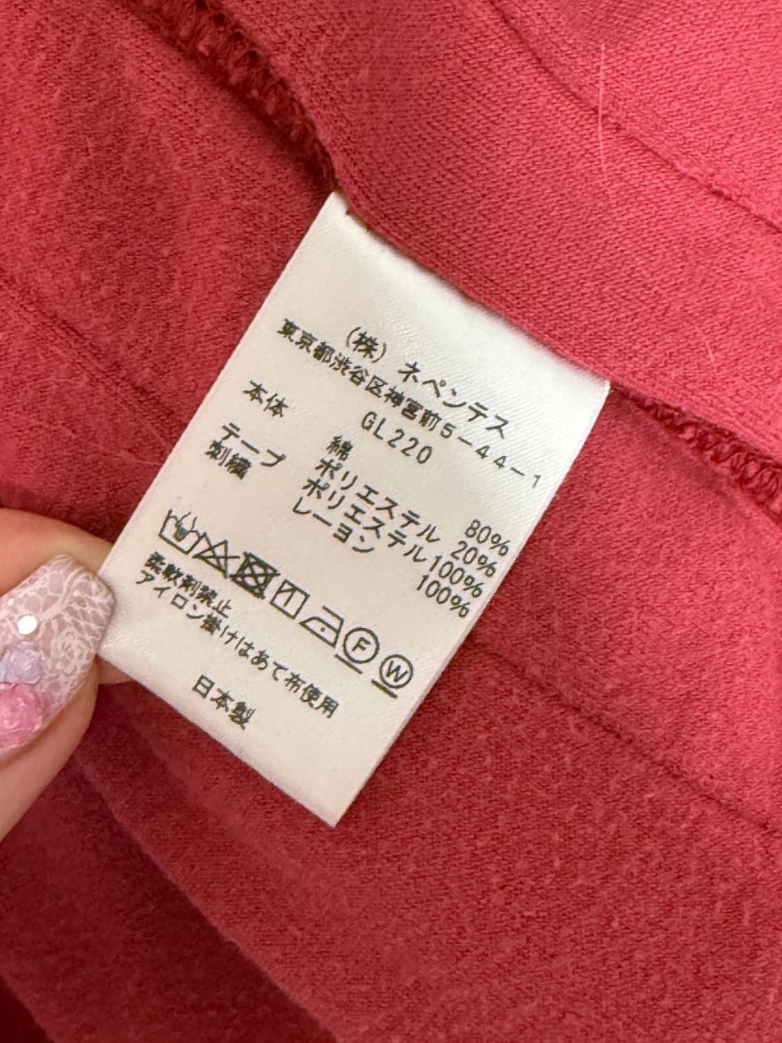 니들스 리브카라 트랙자켓 l 상품이미지3