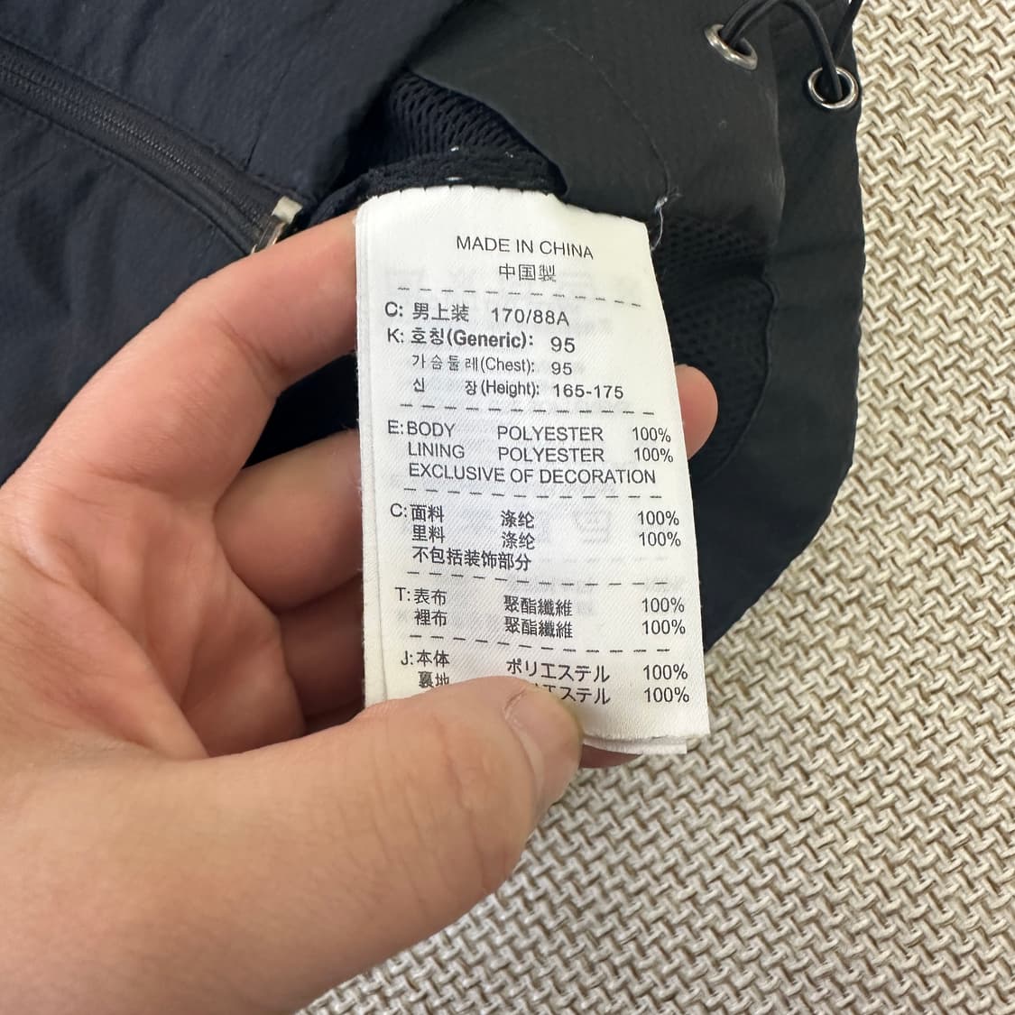 M 나이키 토탈 90 스톰핏 바람막이 0423D 상품이미지3