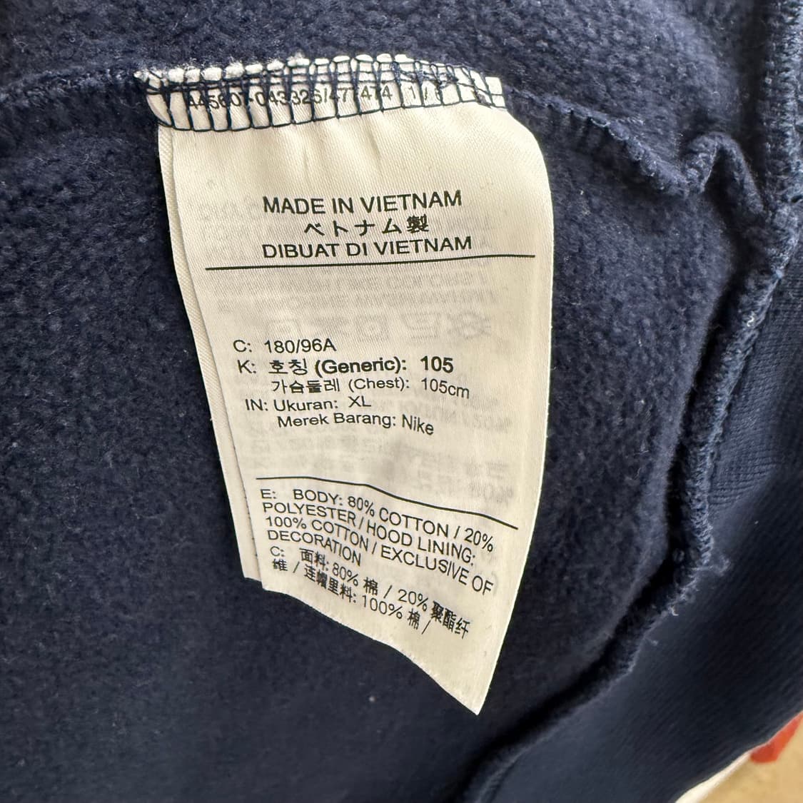 나이키 USA 농구 대표팀 스우시 후드티 XL 상품이미지3