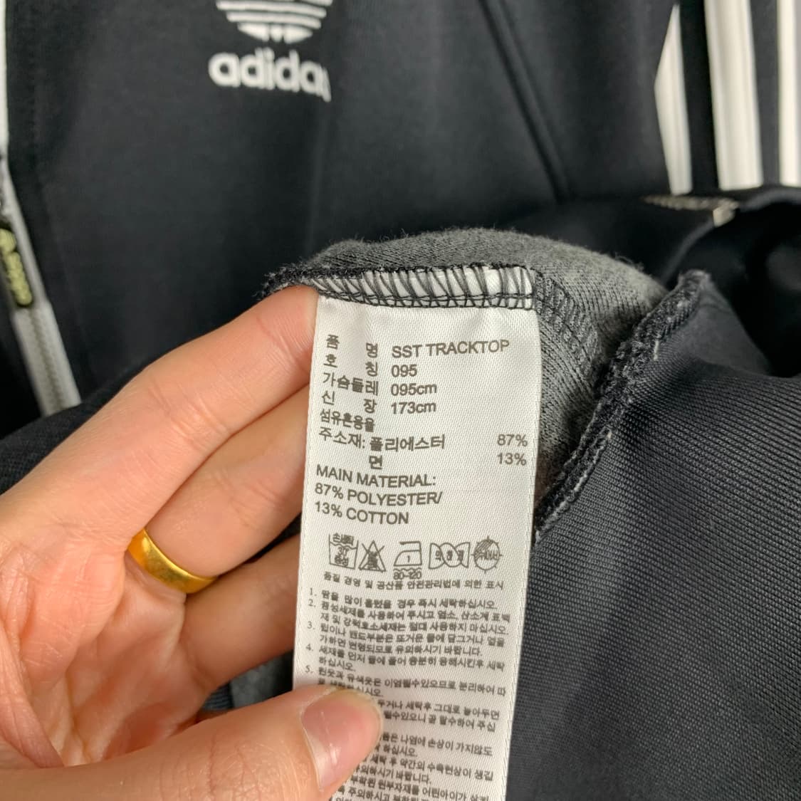 아디다스 유로파 사이드라인 블랙 져지 상품이미지4