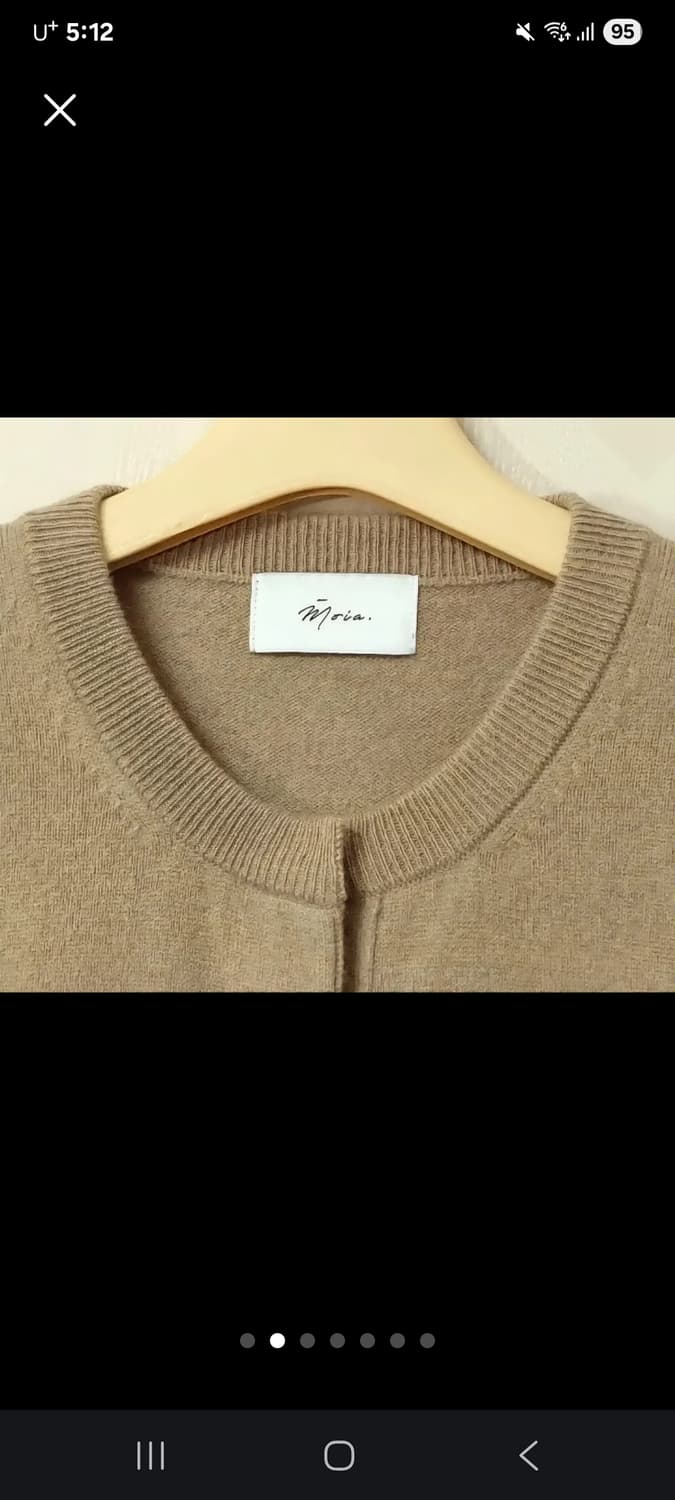 모이아 가디번 상품이미지2