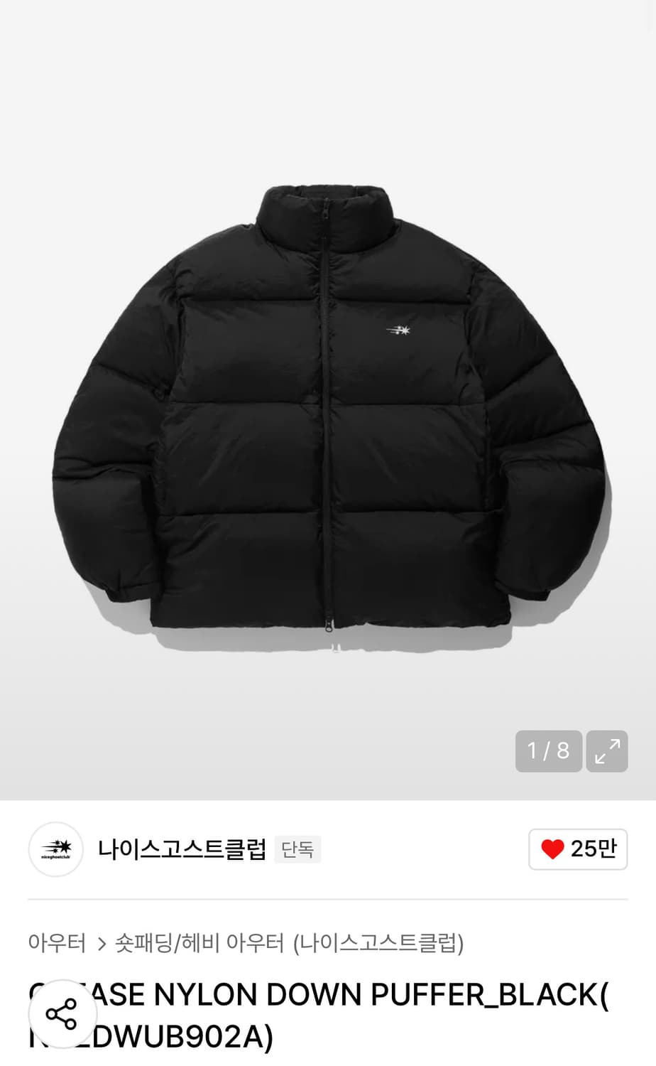 나이스고스트클럽 패딩 m 상품이미지1