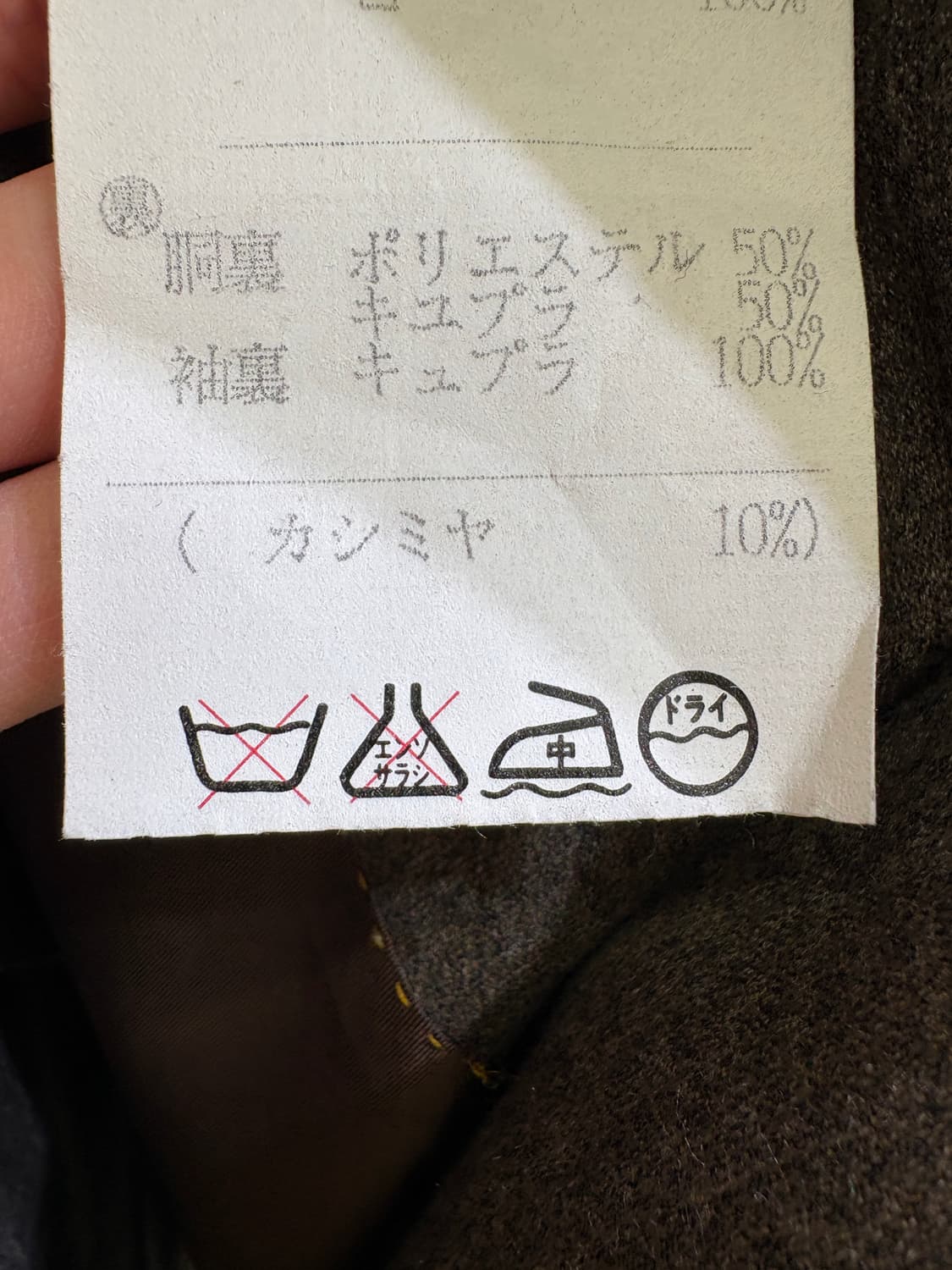 HENRY POOLE (Made in Japan) 블레이저 상품이미지8