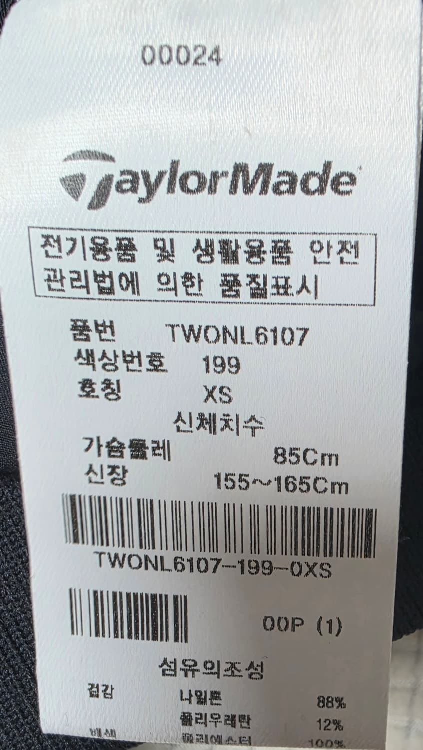 테일러메이드 하이브리드 반팔 골프 원피스 XS 상품이미지5