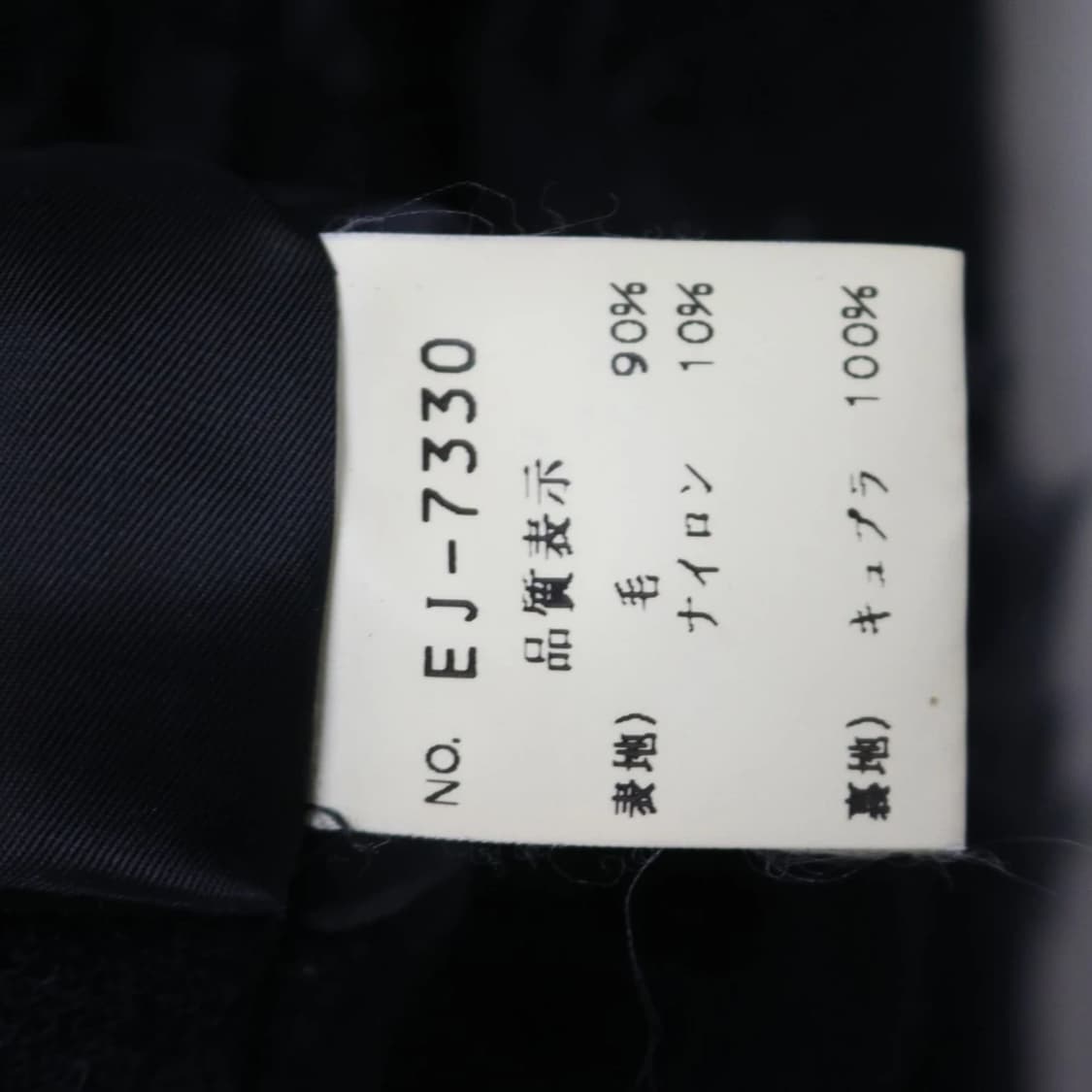 KEIKO KISHI BY NOSH 그런지 빅카라 자켓 64100 상품이미지8