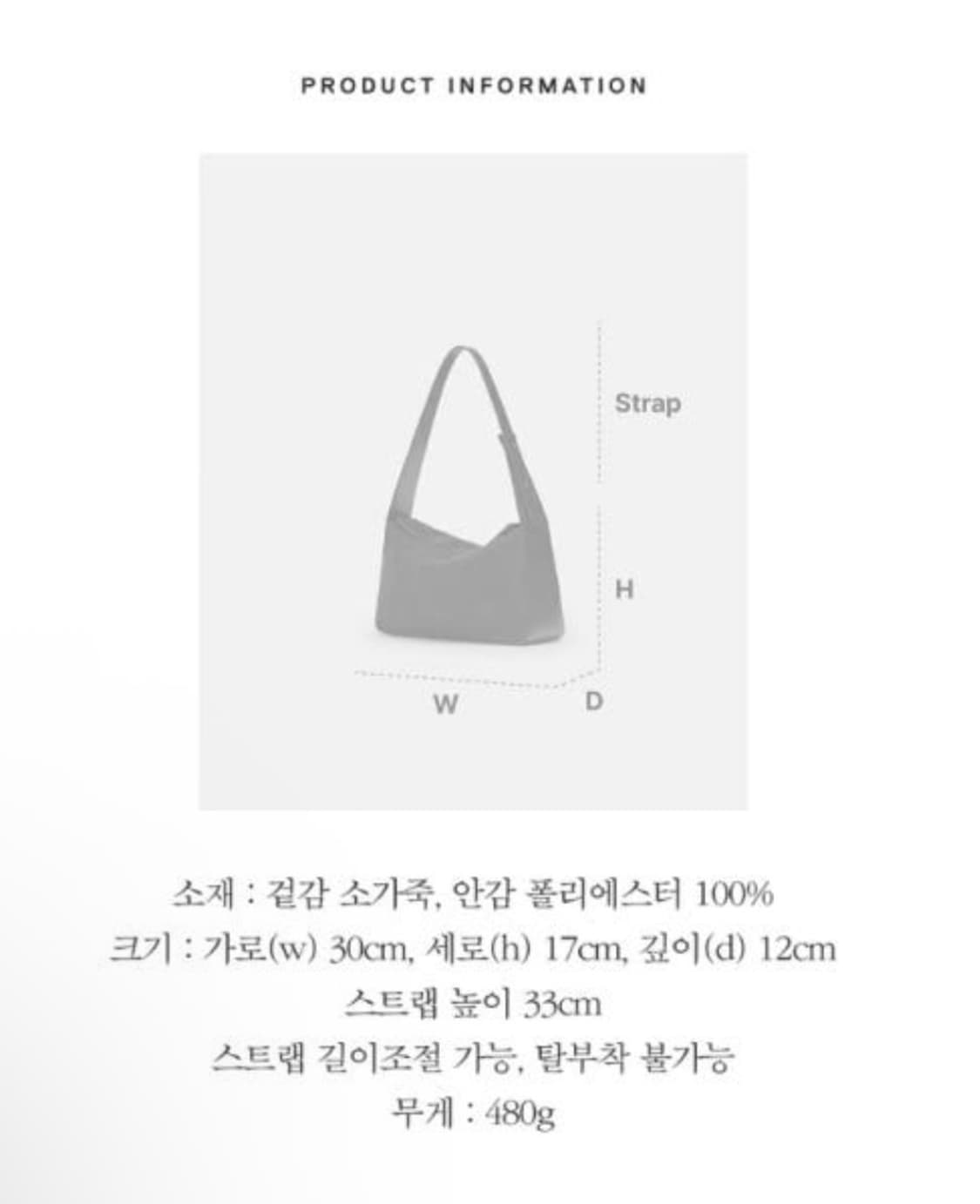 [로서울]Dubu shoulder bag Umber 두부 숄더백 상품이미지6