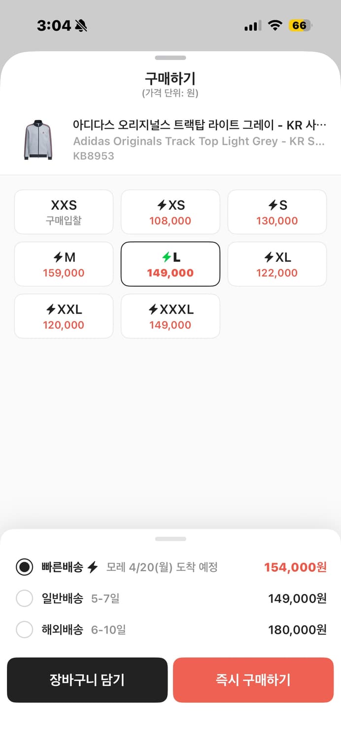 아디다스 오리지널스 트랙탑 라이트 그레이 L 상품이미지2