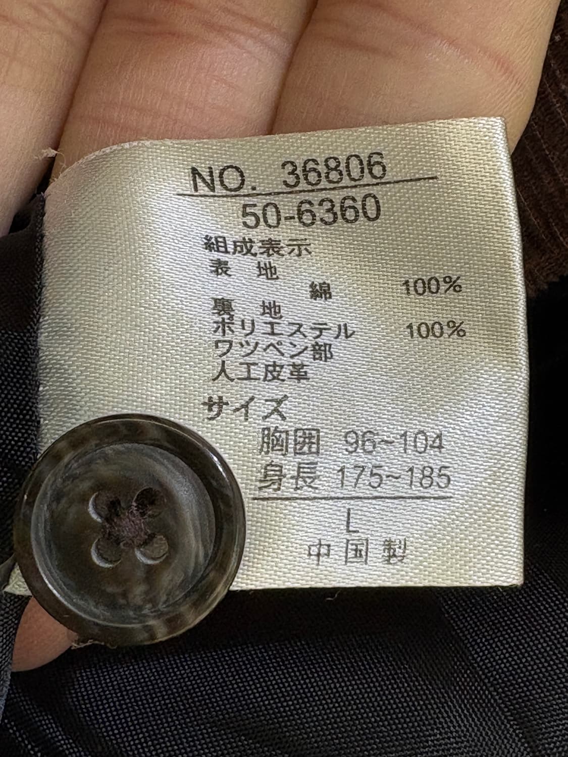 DUNLOP 자켓 상품이미지7