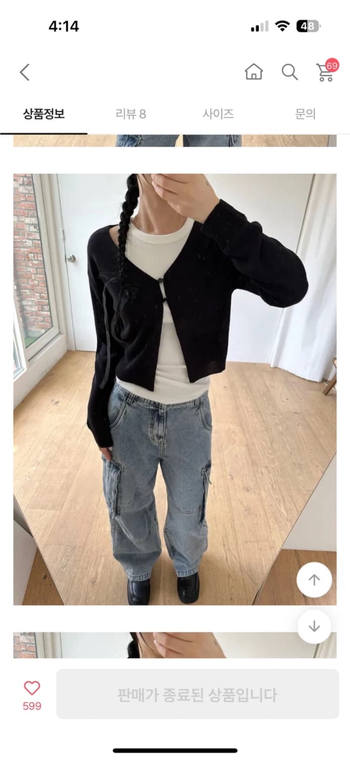 [1회착용] 이너뮤트 가디건 블랙 (정가 35,000원) 상품이미지2