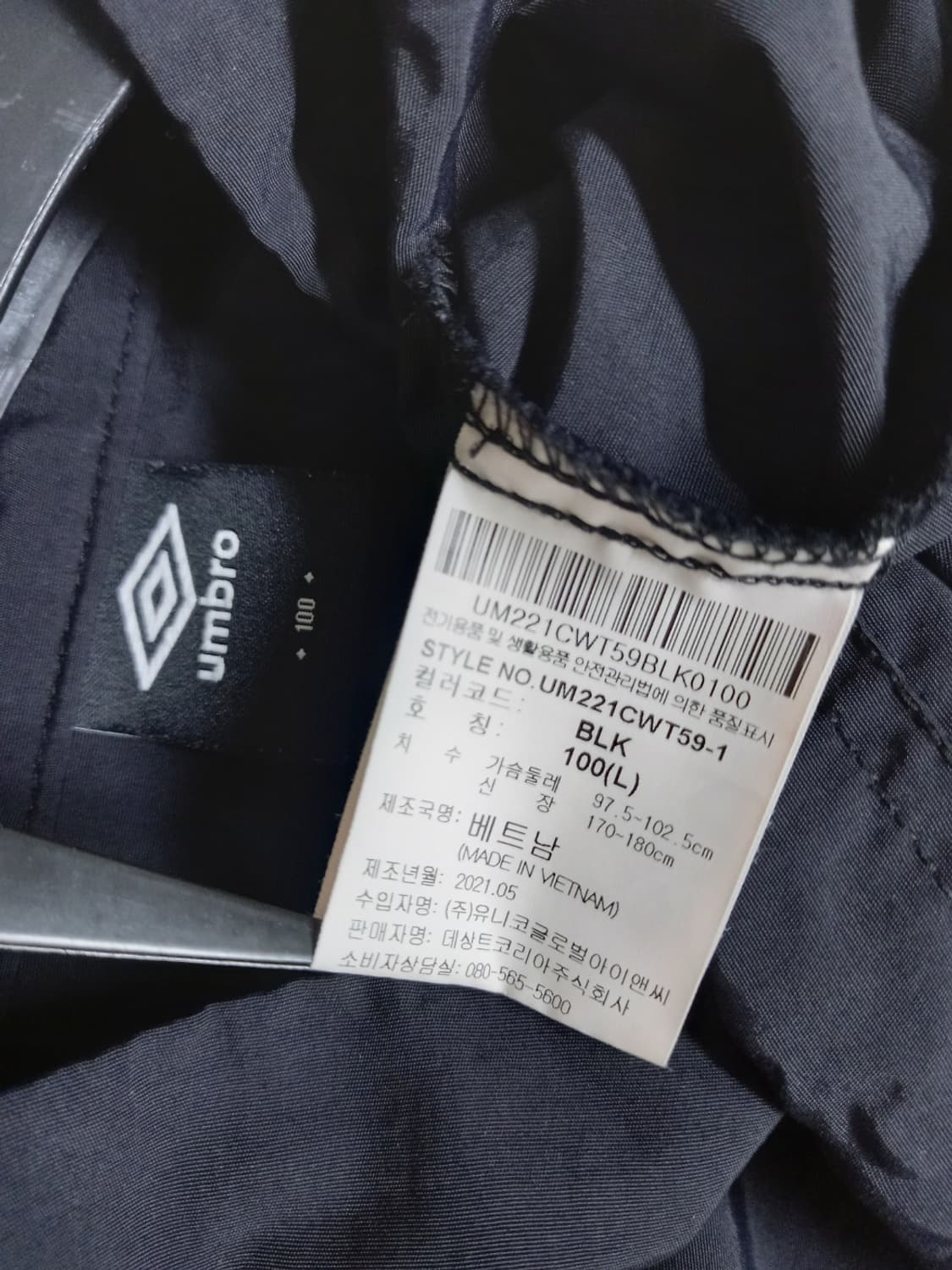 엄브로 남성 춘하 아노락 반팔 티 105 상품이미지9