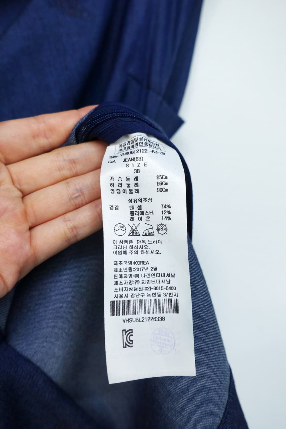 비비안 웨스트우드 슬리브리스 상품이미지10