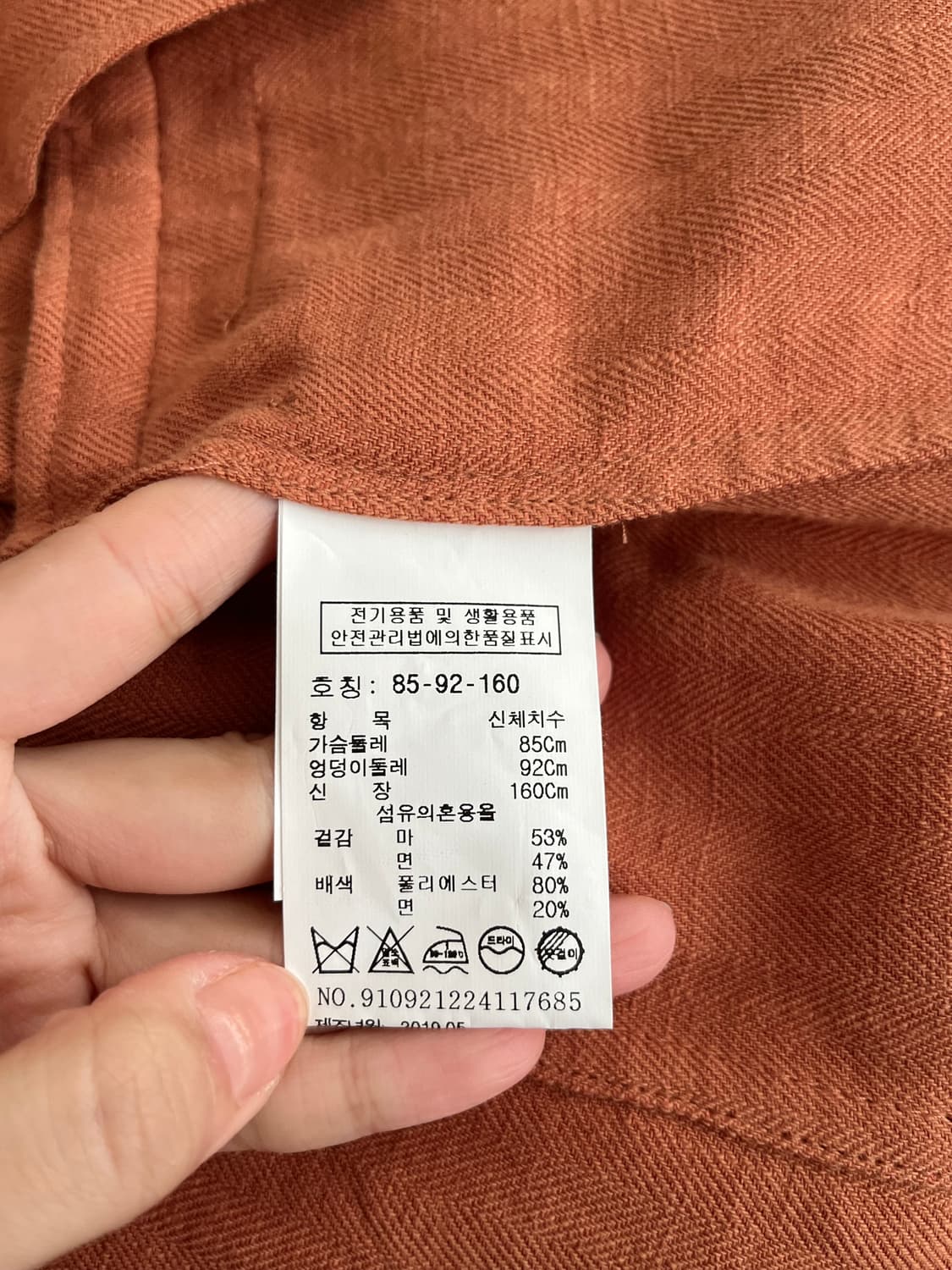 85-92-160) 스튜디오 톰보이 린넨 자켓 블레이저 오렌지 상품이미지6