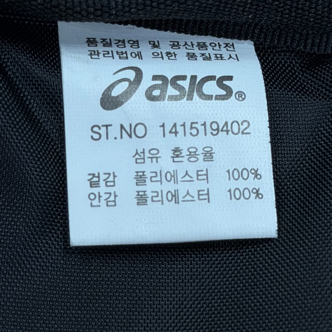 아식스 빈티지 모리걸 도트 땡땡이 백팩 가방 블랙 상품이미지4