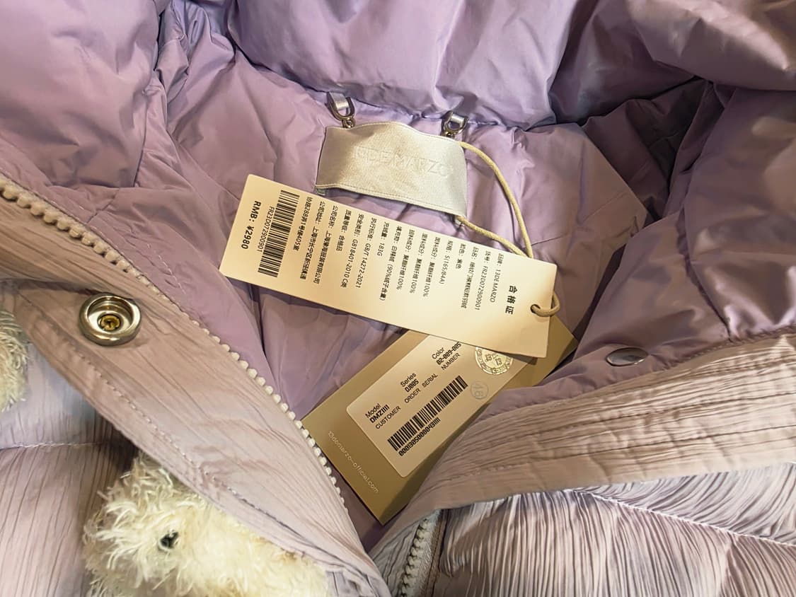 13demarzo 퍼플토끼패딩 상품이미지3