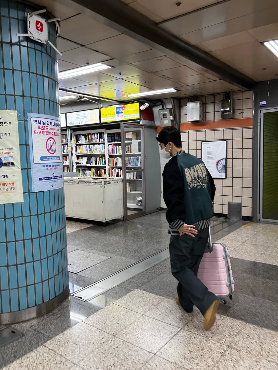 테켓 바시티 자켓 미디움 상품이미지2