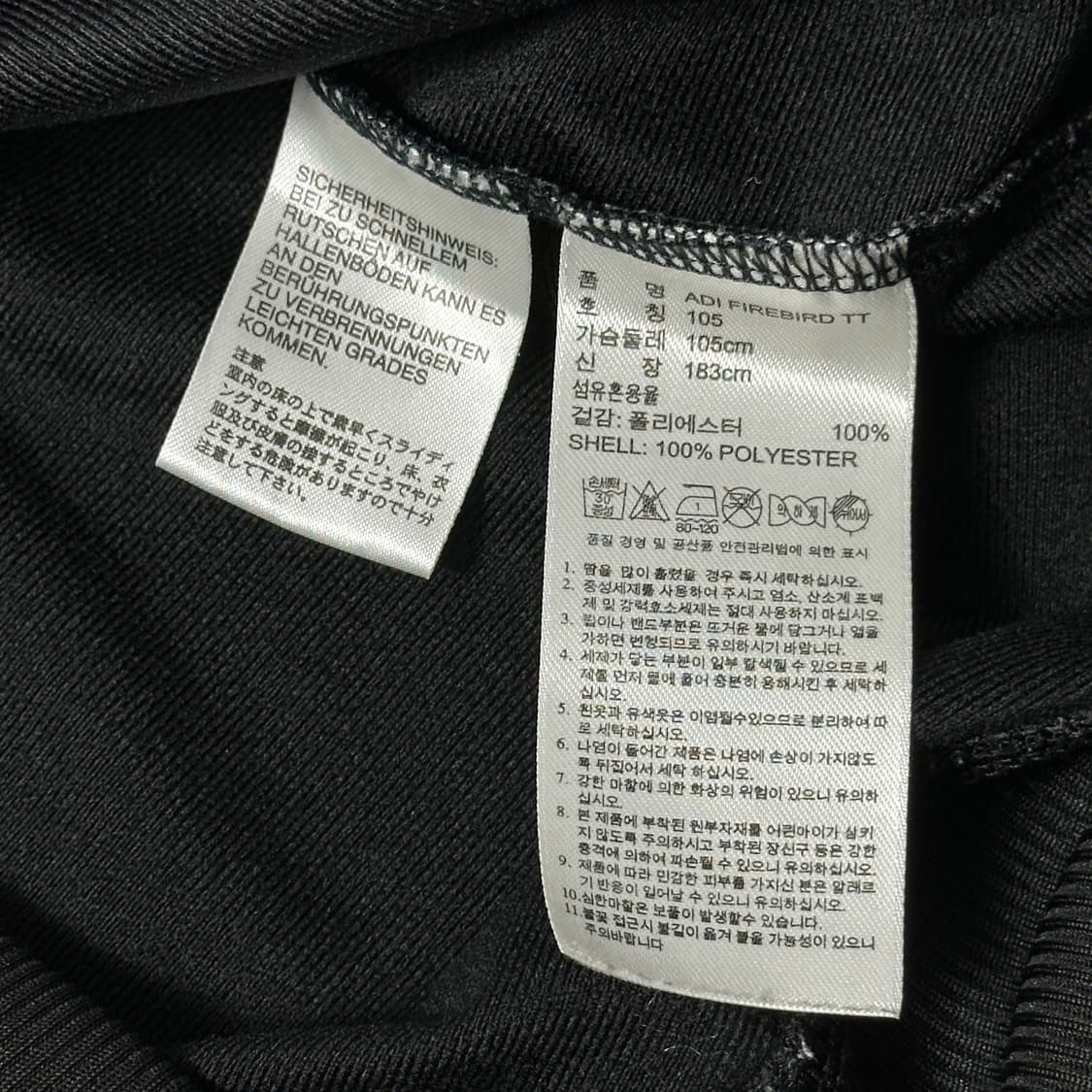 아디다스 파이어버드 블랙 트랙탑 져지 상품이미지5